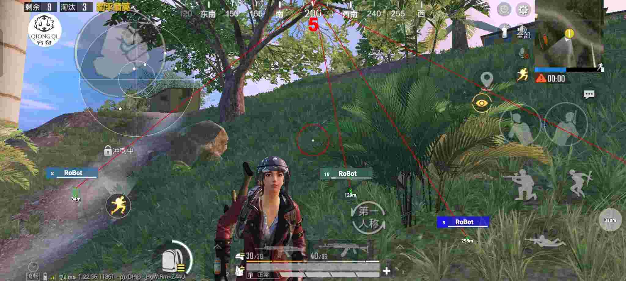 和平精英穷奇直装 - 和平精英外挂真免费辅助预览图